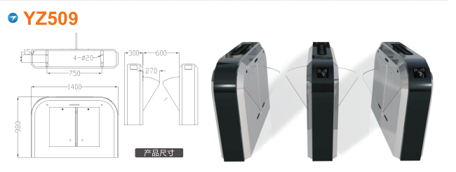 静乐县翼闸四号