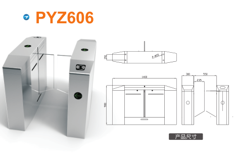 静乐县平移闸PYZ606